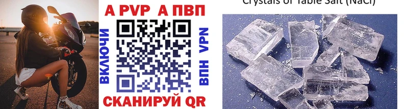 Купить COCAIN  СОЛЬ  МЕФ  Пошехонье