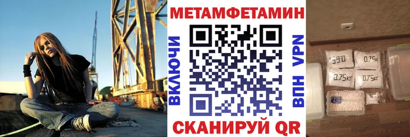 Амфетамин 98%  Купить где  Пошехонье 