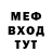 Меф мяу мяу VHQ Glocked