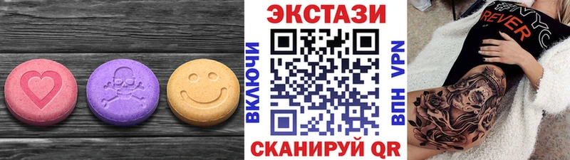 Ecstasy VHQ  Купить  Пошехонье 