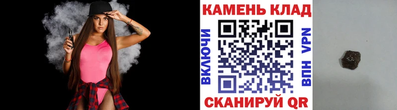Купить закладки  Пошехонье  ГАШ 40% ТГК 