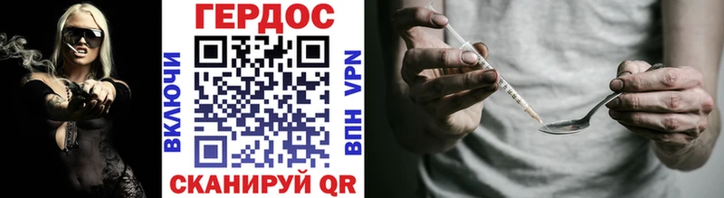 ГЕРОИН герыч  Купить закладки  Пошехонье 