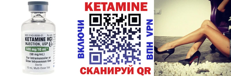 КЕТАМИН ketamine  Купить  Пошехонье 