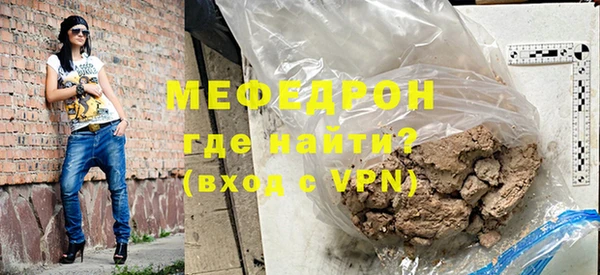 mix Гусь-Хрустальный