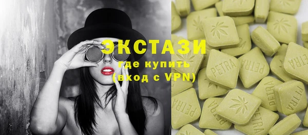 стаф Гусиноозёрск