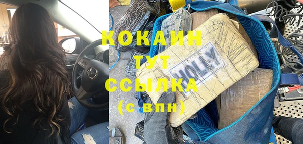 mix Гусь-Хрустальный