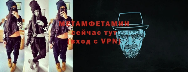 стаф Гусиноозёрск