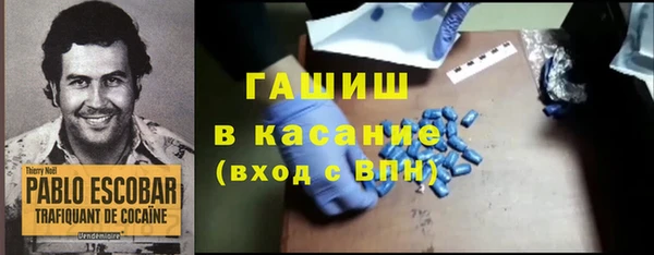 стаф Гусиноозёрск