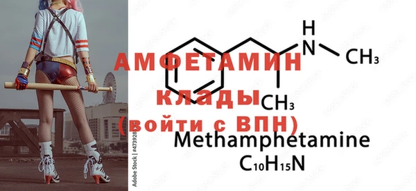 стаф Гусиноозёрск