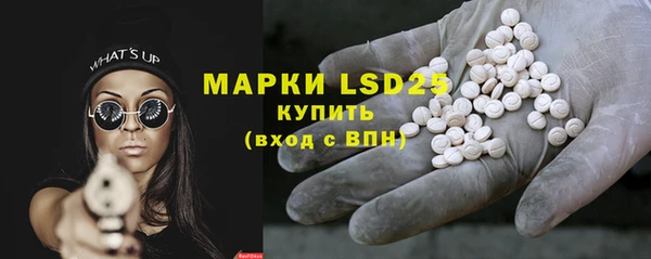 стаф Гусиноозёрск