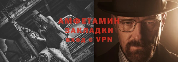 стаф Гусиноозёрск
