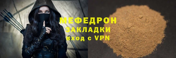 mix Гусь-Хрустальный