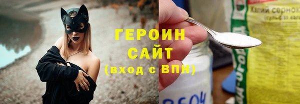 PSILOCYBIN Гусев