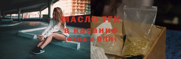 mix Гусь-Хрустальный