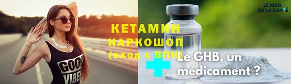 стаф Гусиноозёрск