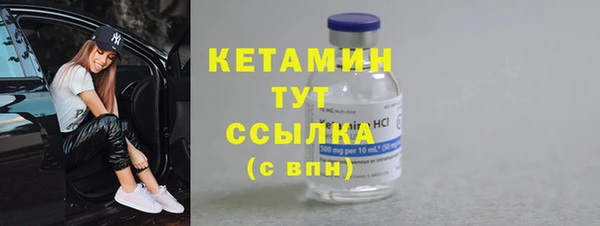 стаф Гусиноозёрск