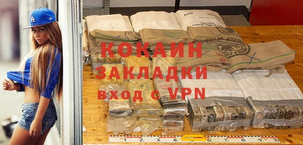 стаф Гусиноозёрск