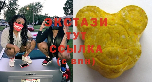 mix Гусь-Хрустальный