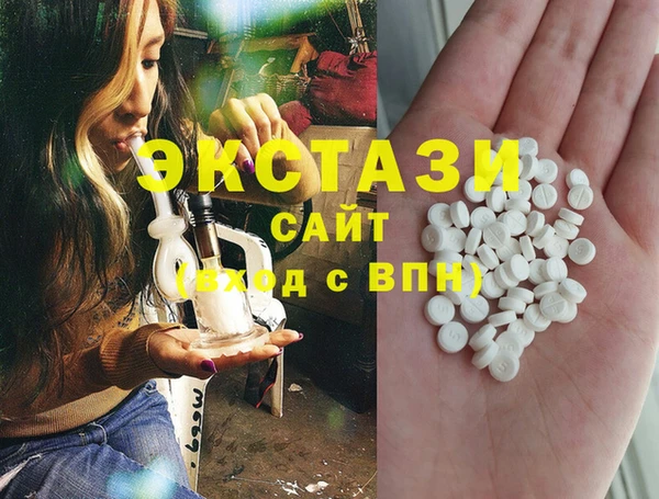 mix Гусь-Хрустальный