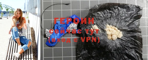 стаф Гусиноозёрск