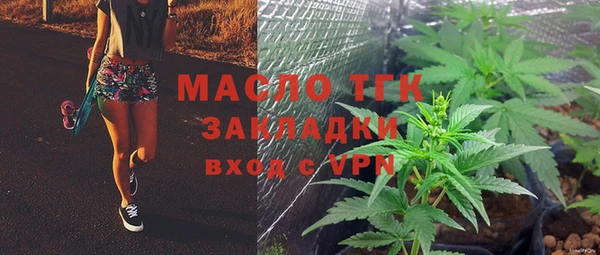 стаф Гусиноозёрск