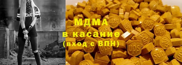 PSILOCYBIN Гусев