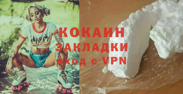 стаф Гусиноозёрск