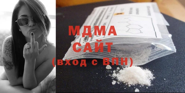 mix Гусь-Хрустальный