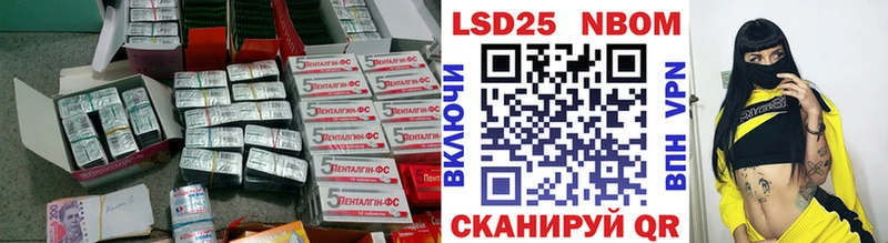 Купить где  Пошехонье  LSD-25 экстази ecstasy 