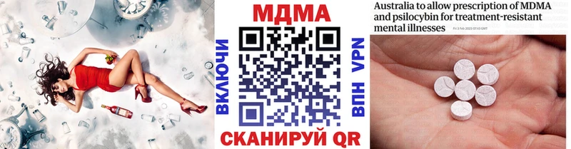 MDMA crystal  Купить  Пошехонье 