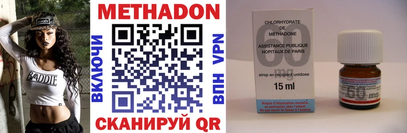 МЕТАДОН methadone  Купить где  Пошехонье 