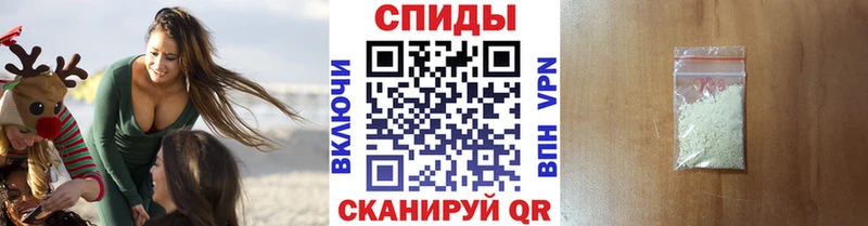 МЕТАМФЕТАМИН мет  Купить закладки  Пошехонье 