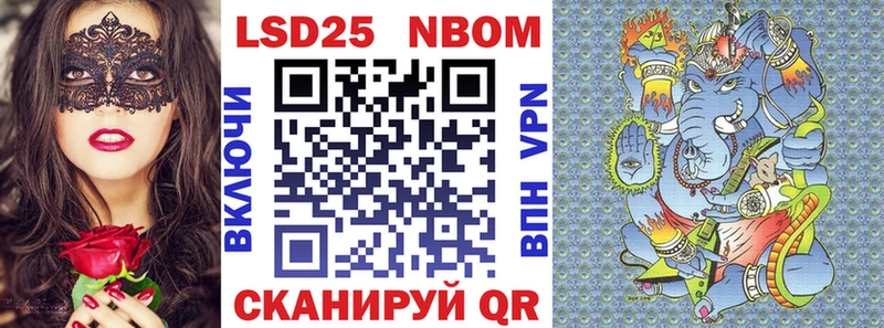 Купить закладки  Пошехонье  Марки 25I-NBOMe 1,8мг 