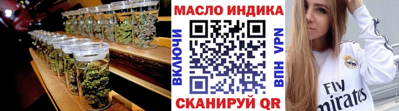 Купить  Пошехонье  ТГК вейп с тгк 