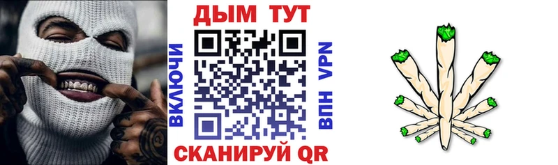 Купить  Пошехонье  Бошки Шишки THC 21% 